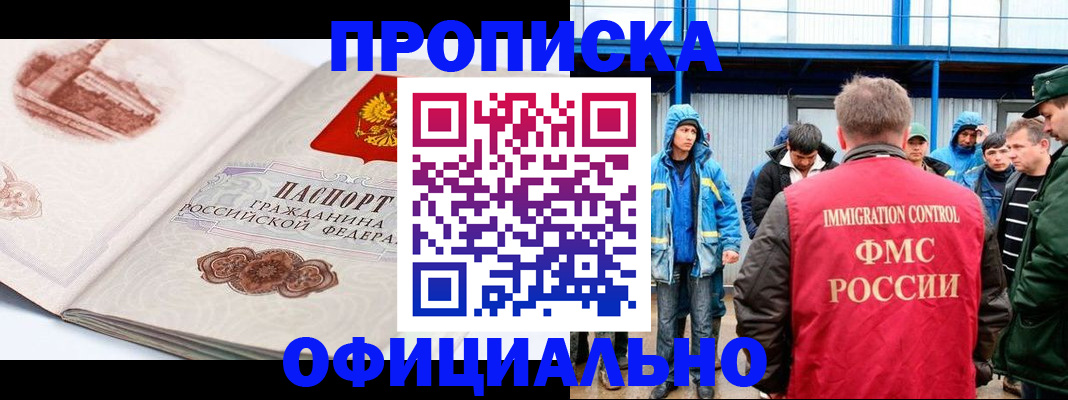 пропишу в квартире в Белоярске